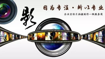 影視策劃黃金廣告位火熱招商，誠(chéng)邀共創(chuàng)視聽盛宴